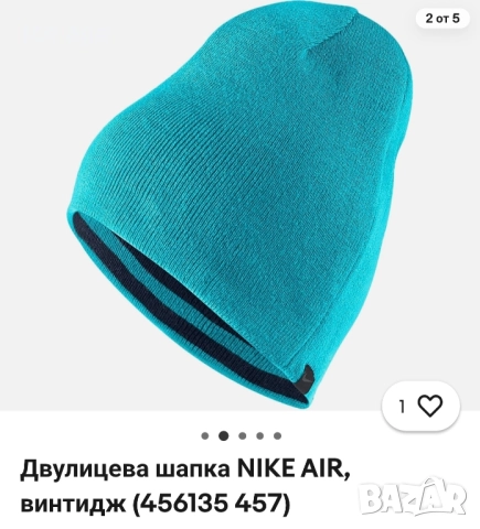 Nike air двулицева зимна шапка , снимка 6 - Шапки - 52730845
