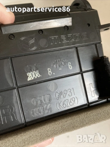 Въздушен въздуховод за предна дясна страна за Mazda 6 2.0D Estate (2009) GS1DGM931, снимка 2 - Части - 53714071