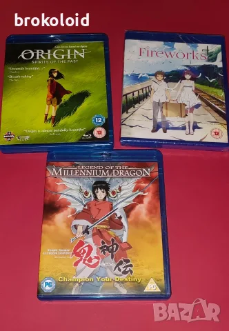 Anime blu ray филми - Origin, Millennium Dragon, Fireworks 