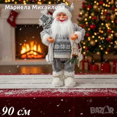 Декоративен Дядо Коледа в сиво – уют, топлина и празничен дух у дома!, снимка 4 - Декорация за дома - 52827931