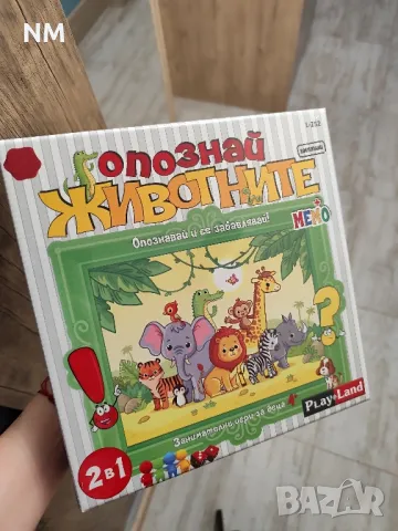 Образователни играчки за малки и големи, снимка 5 - Образователни игри - 48510351