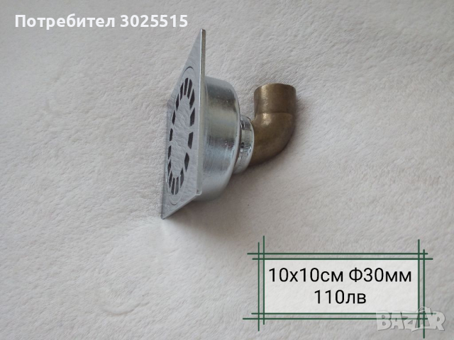 Подов сифон и други , снимка 7 - Други - 36125278