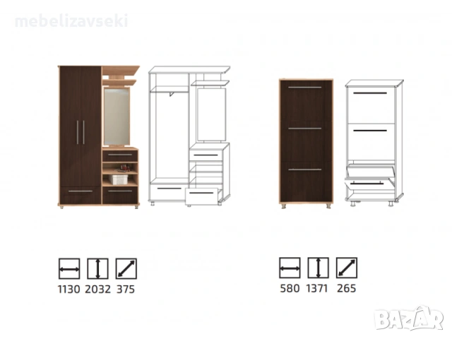 Ново! Портманто NIAGARA (венге магия/дъб сонома), снимка 3 - Портманта - 36714731