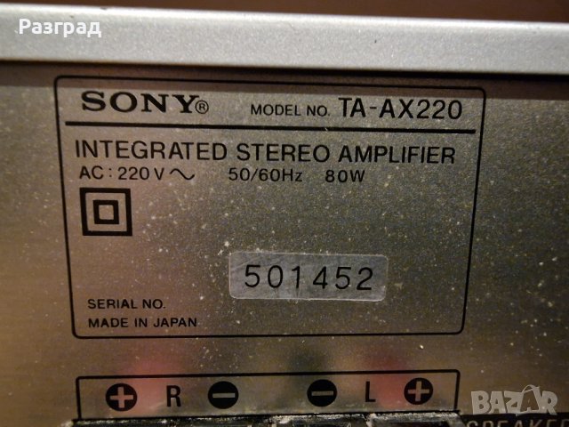 Усилвател  SONY TA-AX220, снимка 11 - Ресийвъри, усилватели, смесителни пултове - 41973154