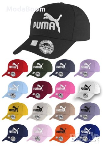 🔥Различни цветове марки шапки с козирка🔥, снимка 16 - Шапки - 44243580