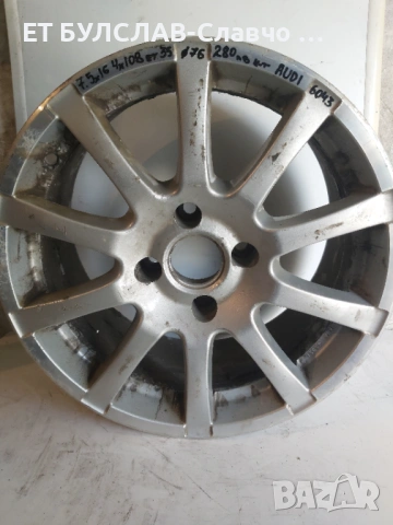 Джанти за Audi 16 цола-№6043 БУЛСЛАВ