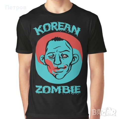 Унисекс тениски на лейбъла Branditi, снимка 11 - Тениски - 23393007