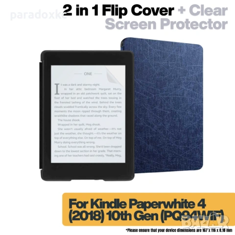Калъф + протектор за Kindle Paperwhite 2018 (10th Gen) - Тъмносин