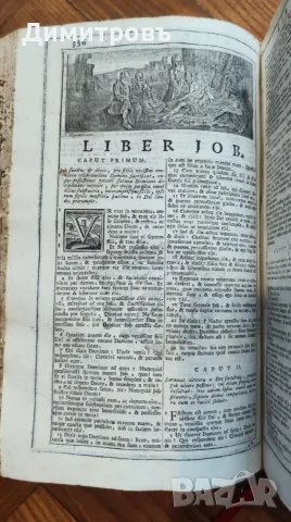 Библия на латински език 1765г(Biblia Sacra), снимка 8 - Антикварни и старинни предмети - 56038487