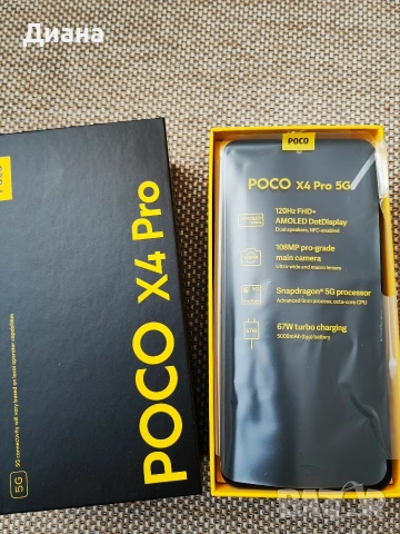 телефон , снимка 6 - Други - 53515347