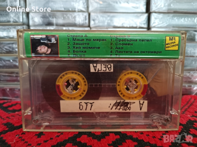 Дуо Вега - Маце по мерак, снимка 2 - Аудио касети - 36107281