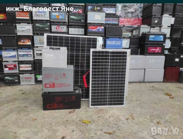 Акумулатор 75 ач, гаранция,доставка и много други интересни предложения, снимка 14 - Аксесоари и консумативи - 53610631