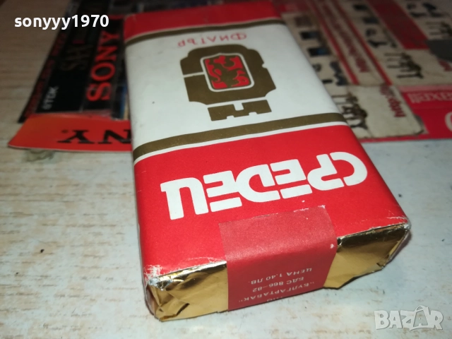 СРЕДЕЦ-РЕТРО АНТИКА РЕЛИКВА ОТ СОЦА 1911251048, снимка 2 - Колекции - 52463488