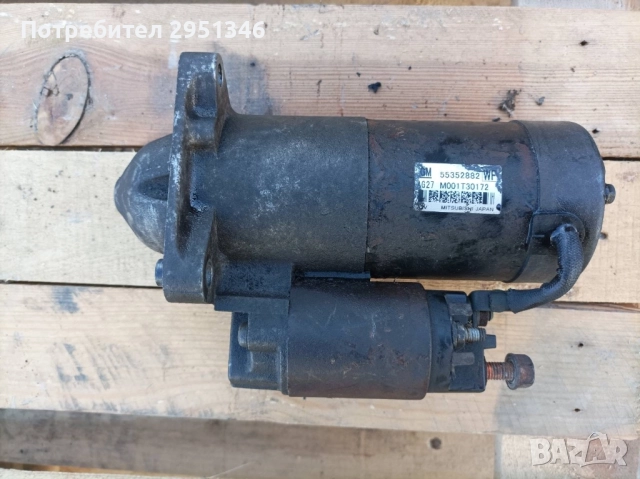 + Стартер Opel Insignia  Zafira Astra Опел Зафира Астра Инсигния 55352882, снимка 3 - Части - 50887581