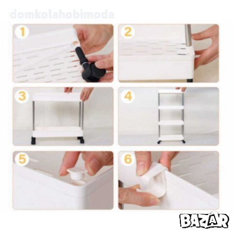 Мобилна етажерка на колела на 3 или 4 нива, Метал и пластмаса, снимка 2 - Етажерки - 34034210