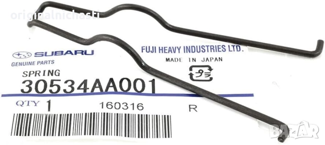 Пружинка за вилка съединител за СУБАРУ ФОРЕСТЪР ИМПРЕЗА ЛЕГАСИ АУТБЕК SUBARU 30534AA001 30534-AA001
