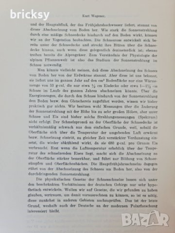 Лот 1938-1940 Jahresbericht des Archivs für Polarforschung im Naturhistorischen Museum Wien 1-3 , снимка 7 - Специализирана литература - 42550430