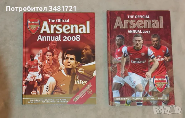 Годишник Арсенал 2008 и 2013 / The Official Arsenal Annual 2008, 2013, снимка 1 - Енциклопедии, справочници - 47349157