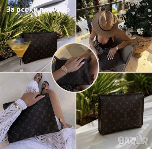 Louis Vuitton Луксозна Чанта Тип Клъч Код SBF42