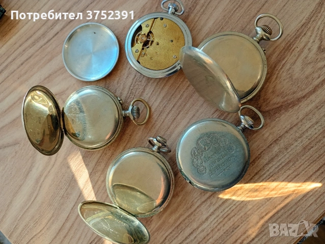 Джобни часовници , снимка 2 - Антикварни и старинни предмети - 53261999