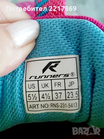  Маратонки Runners (R) номер 37, снимка 2 - Маратонки - 55992679