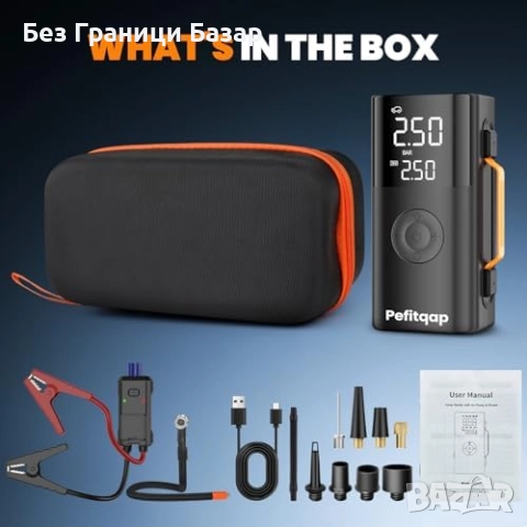 Нов 10 в 1 авариен комплект за кола със стартер, компресор и фенер, снимка 9 - Аксесоари и консумативи - 51677975