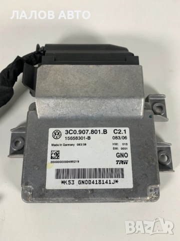 Модул ръчна спирачка Пасат Б6 Modul ruchna spirachka Vw Passat B6 3C0907801B, снимка 2 - Части - 53241915