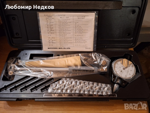 Вътромер микрометър Mitutoyo Tesa , снимка 3 - Други машини и части - 51573239