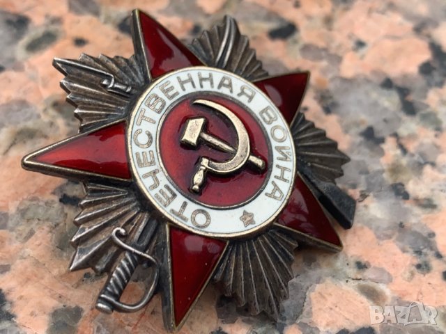 Орден отечественная война!, снимка 4 - Колекции - 34835623