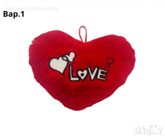 Възглавничка сърце