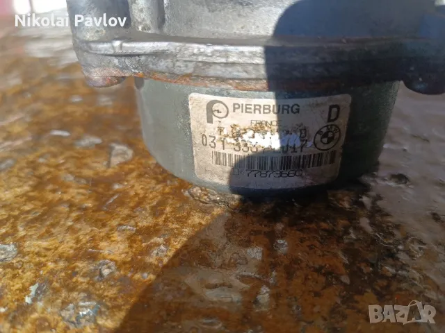 Вакуум помпа за БМВ Е 60 , снимка 2 - Части - 48386370