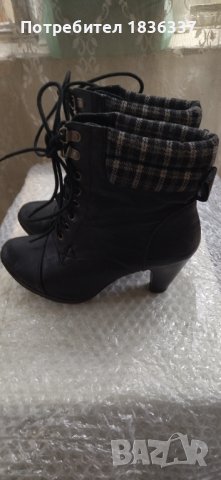 Дамски боти 
