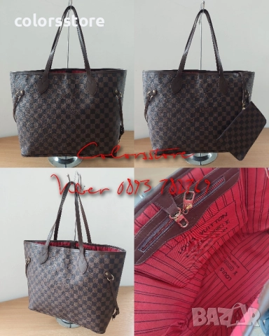 Чанта Louis Vuitton Neverfull код SG309