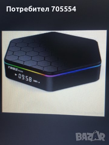 tv box, снимка 1