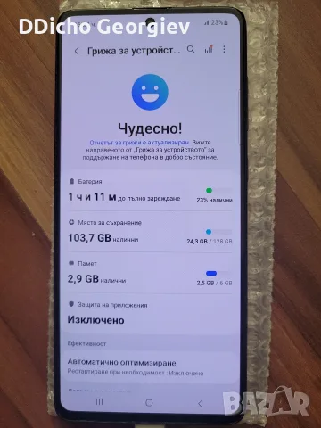 Samsung A71 на части и цял, снимка 3 - Samsung - 56335071