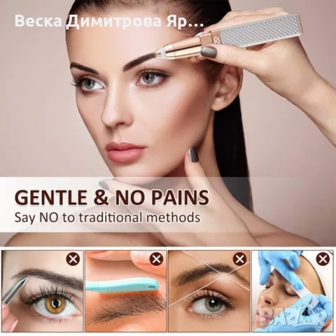 Дамски тример за лице и вежди, снимка 3 - Тримери - 50246055