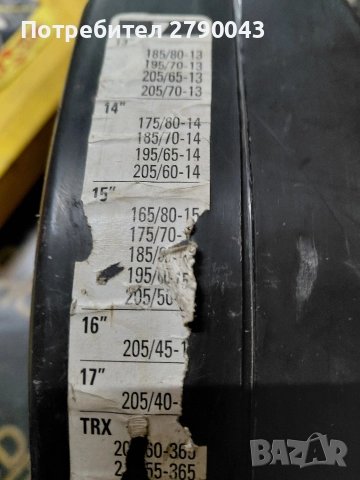 вериги за сняг , снимка 4 - Аксесоари и консумативи - 52745490