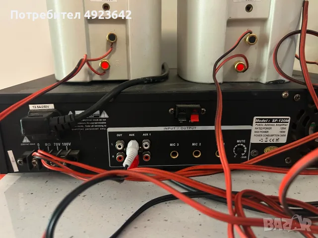 Canton Hifi Sound System / Тонколони с усилвател, снимка 8 - Аудиосистеми - 55724289