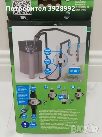 СО2 дифузьор за аквариум, снимка 3 - Аквариуми - 53566880