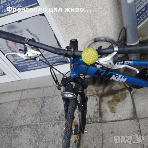 28 цола алуминиев велосипед колело ktm , снимка 2 - Велосипеди - 41748465