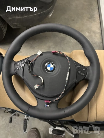 волан за BMW E38 БМВ Е38