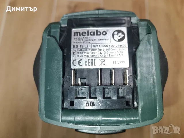 Metabo BS 18 Li тяло на винтоверт 18V, снимка 6 - Винтоверти - 48912683