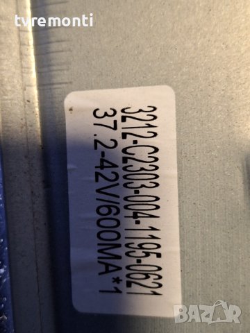 лед диоди от панел 37,2-42V/600mA от телевизор NEO модел LED-32HS2 HD SMART