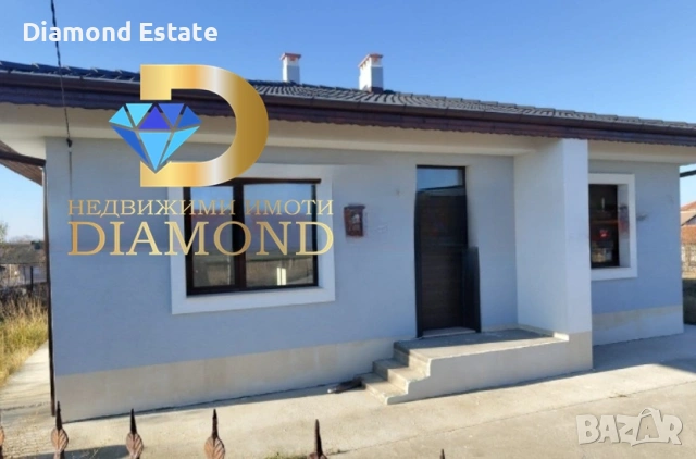 Къща НОВО строителство в село Стамболово, обл. Хасково