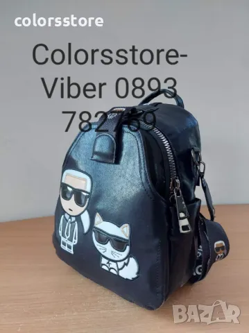 Черна раница  Karl Lagerfeld-SG126k, снимка 5 - Раници - 47615260