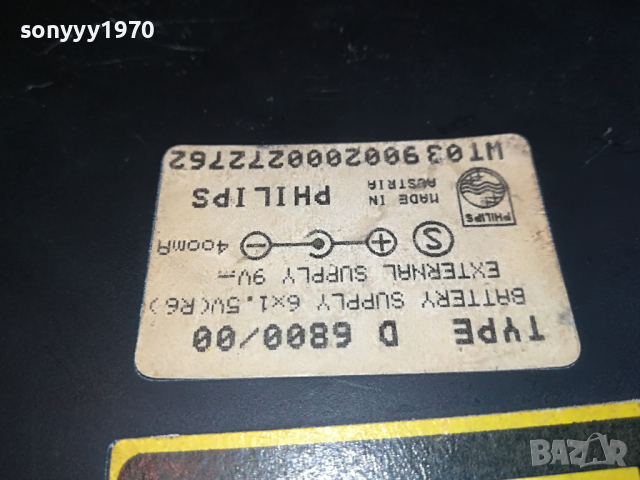 philips d6800 discman-made in austria 2903220931, снимка 11 - Радиокасетофони, транзистори - 36265313