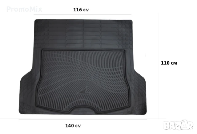 Универсална стелка за багажник Ridex 4731A0367 Гъркава подложка за багажник автомобилна стелка тип л, снимка 8 - Аксесоари и консумативи - 50985996
