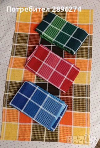 Кухненски кърпи 