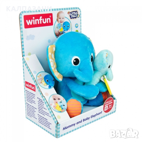 WINFUN Плюшен слон с бебе слонче-дрънкалка LITTLE PALS 191, снимка 3 - Плюшени играчки - 36032159