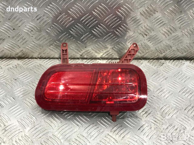 Стоп броня Peugeot 5008,2011г.